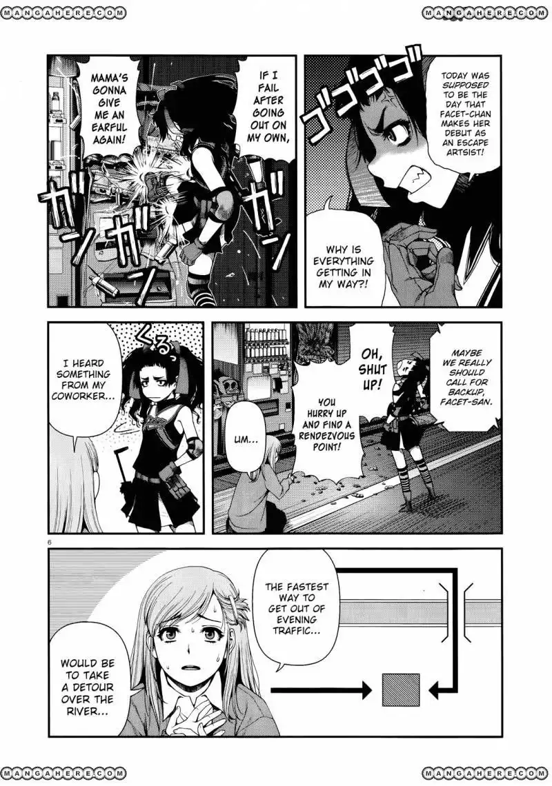 Fushi no Ryouken Chapter 9 3